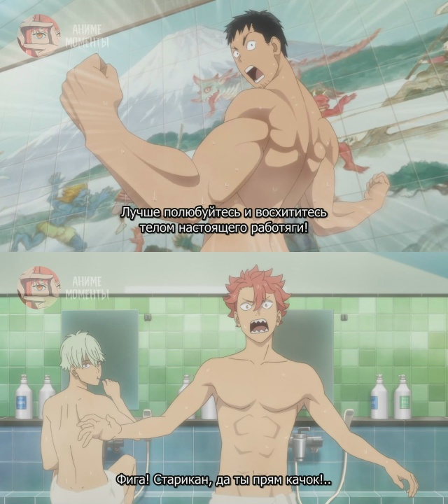 Кайдзю номер восемь 🎬 5 серия