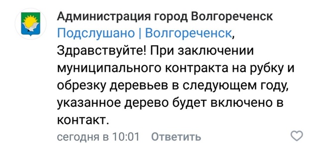 Есть новости.
Наш пруд у второй школы привели в порядок...