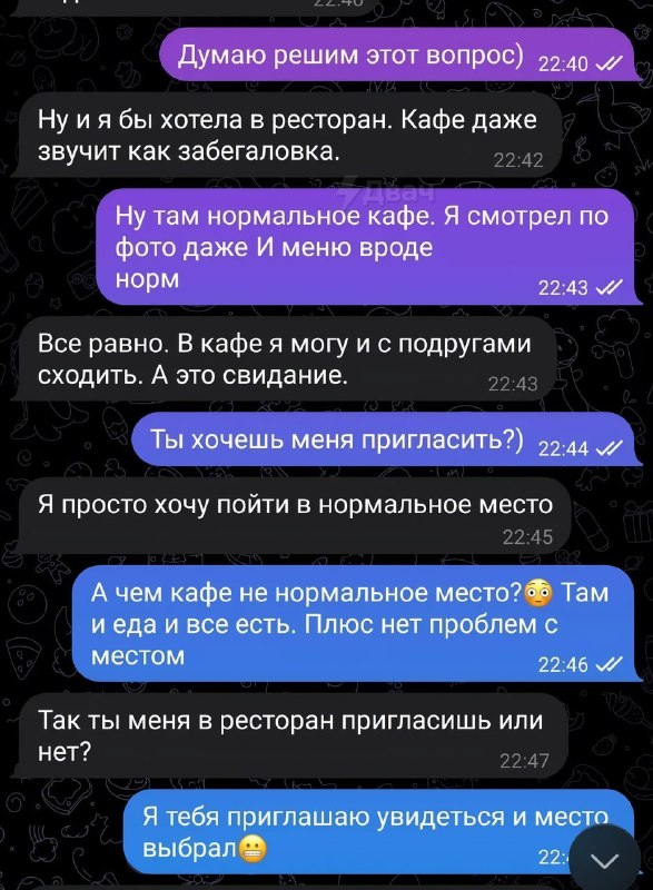 Парень пригласил тян на свидание и вот что из этого вышло
До конца, до слёз