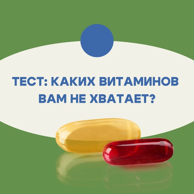 Ученые разработали тесты, с помощью которых можно за с?...