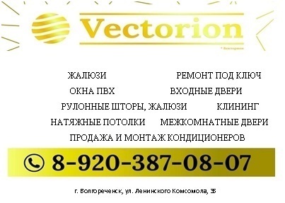 Если вы планируете заменить окна, двери, потолки, сдела...