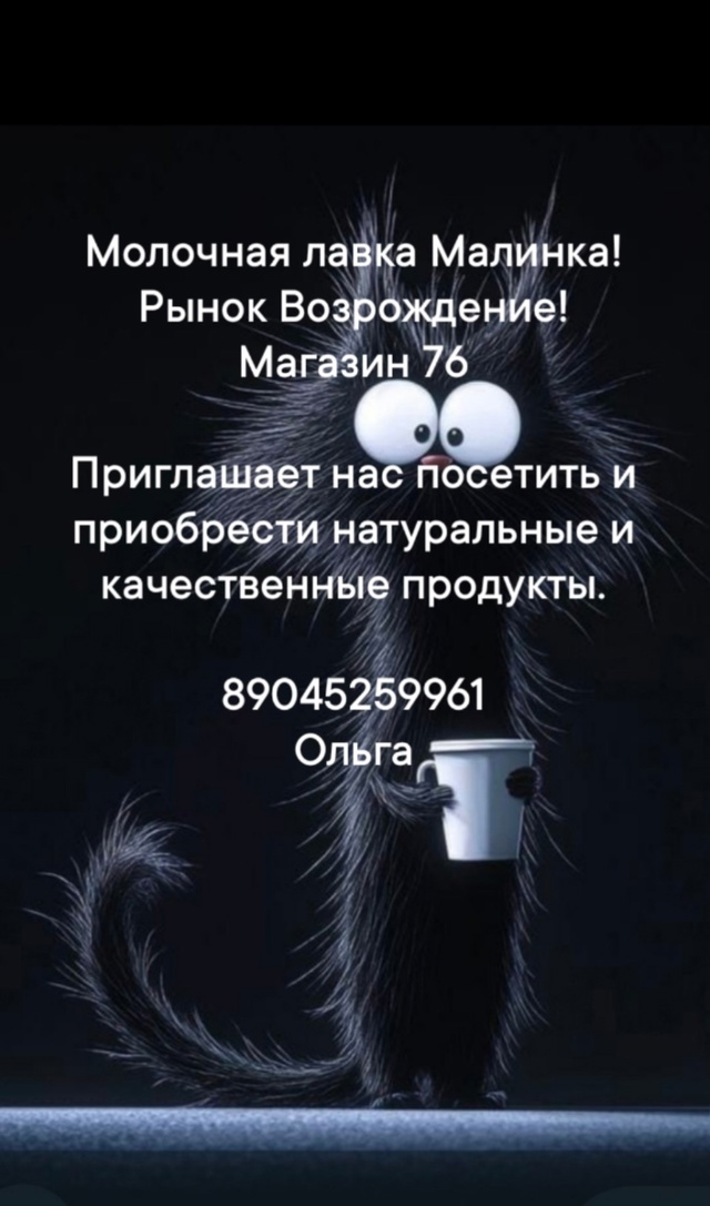 Приглашаем,приобрести натуральные молочные продукты,?...
