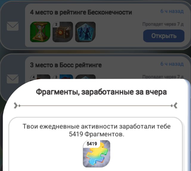 #Era_of_Valor ⚔️
Завершился первый день нового сезона, уже можно посмотреть, кто сколько заработал