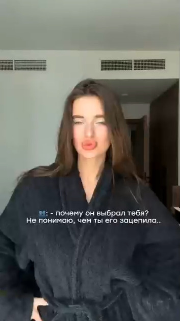 Хотел отпустить грехи, но, чуть было не согрешил