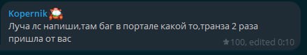 Да что ты будешь делать. Все одно к одному. Фотка эта. Теперь еще баг с двойными выводами
Информаци