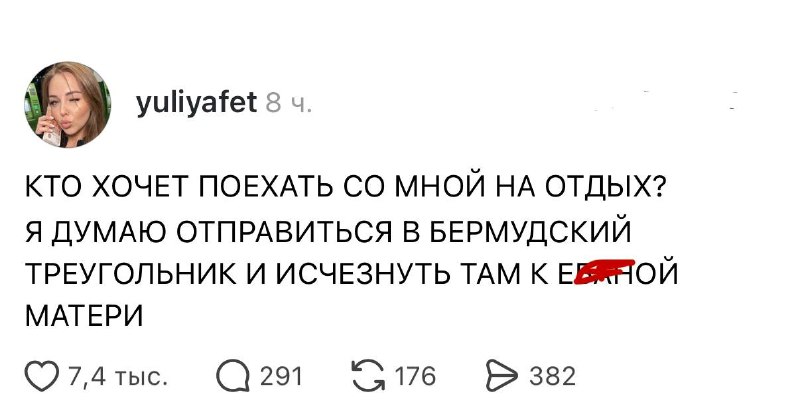 Перед понедельником мысли только такие 😢