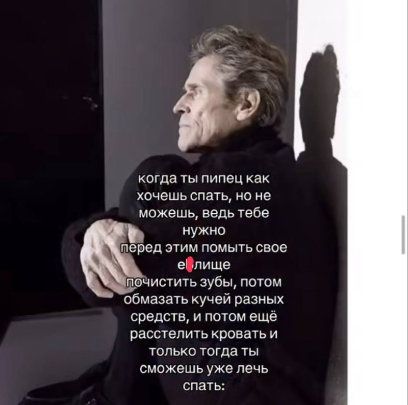 а после умывания спать уже не хочется