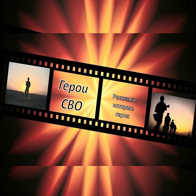 🇷🇺 МЫ ОБЪЯВЛЯЕМ О ПРОДОЛЖЕНИИ ФОТОПРОЕКТА, ПОСВЯЩЁН?...