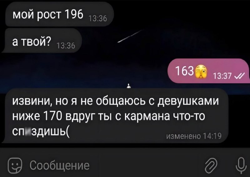 К такому нас жизнь не готовила 😭
