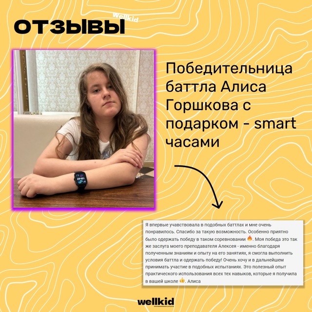 🎁У всех наших учеников по окончании курса есть возмож...