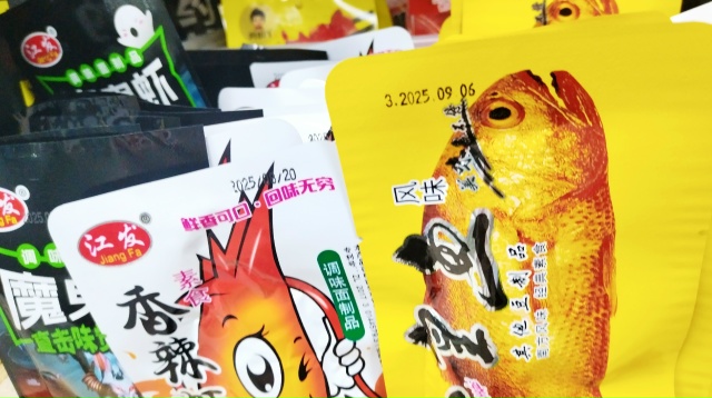 Пополнения соевого мяса на полочках!
Цена: от 50₽