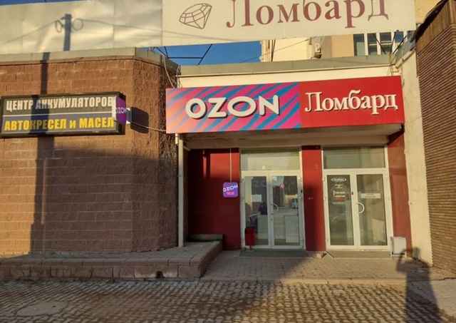 Продаётся Пвз Озон по адресу Софьи Перовской 11
Подроб?...