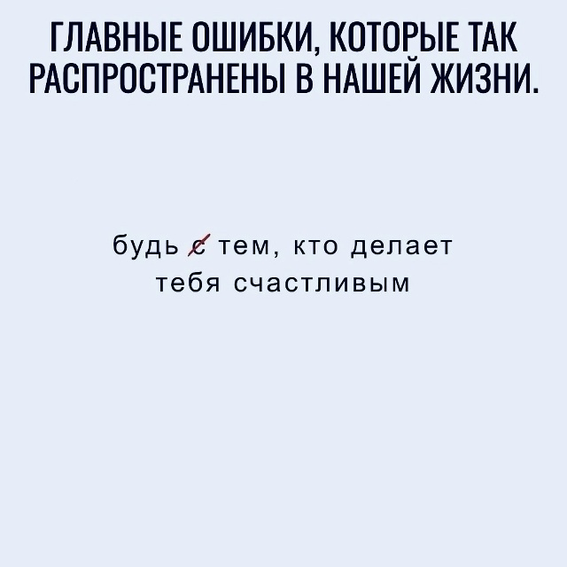 Основные ошибки