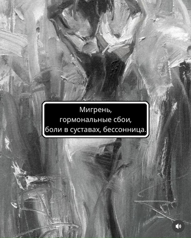 Так и есть ведь...