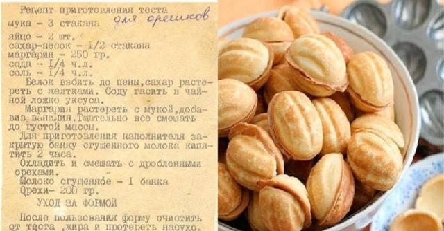 Помните этот нереальный вкус орешков?
Мы для вас даже р...