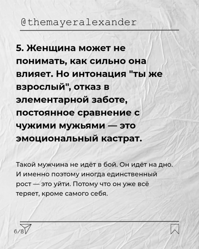 Альтернативная точка зрения😉