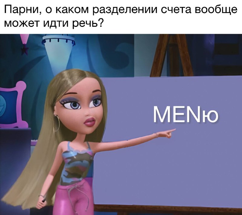 всё было именно так и задумано