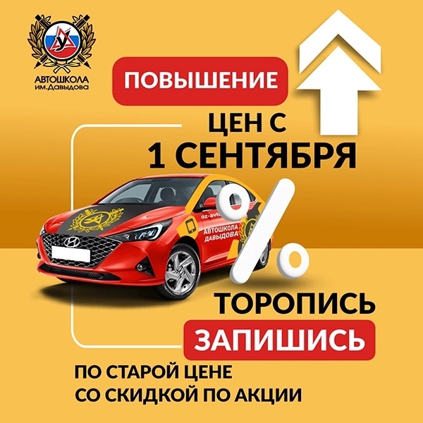 🔥КУПИ СЕЙЧАС, УЧИСЬ ПОТОМ! ТОЛЬКО ДО 31 АВГУСТА!🔥
К сож...