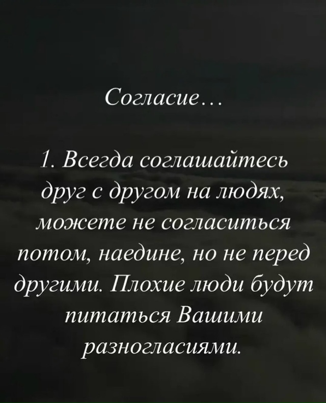 Все в точку🔥👏