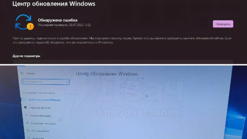 ‼️Роскомнадзор начал блокировать VPN на протоколе VLESS, который до этого считался самым надёжным С