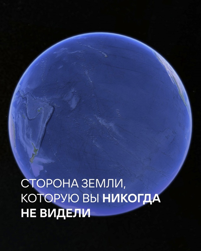 С этого ракурса сложно узнать родную Землю. Но это она!
...
