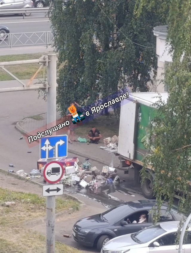 У кого-то день не задался