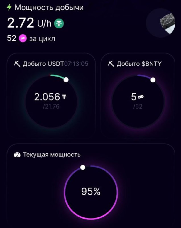 #Bounty_Hash 🚚
BOUNTY HASH 2.0
Глобальное обновление уже ждет вас!
Обязательно запустите Bounty