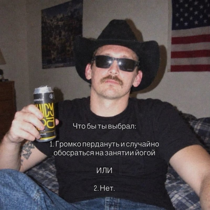 Ночная подборочка
Спать, режим