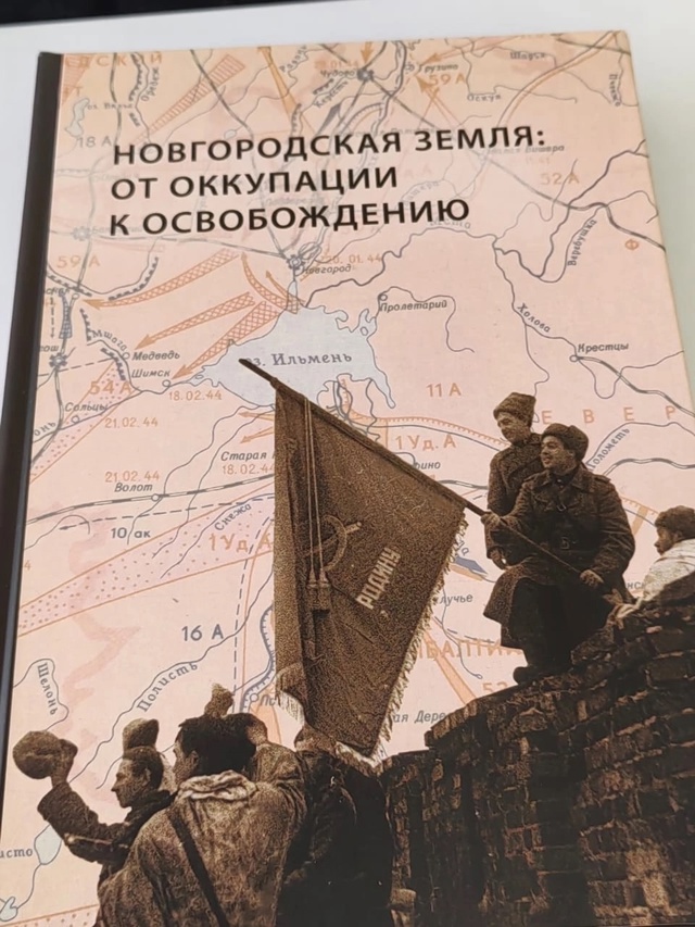 Сегодня в Окуловке [id822775989|Дмитрий Платонов] с главами ?...