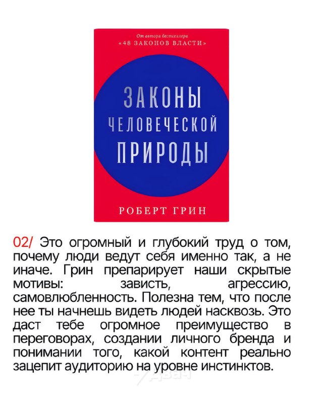 Подъехали 6 мощных книг, которые буквально изменят ваше сознание — они научат мыслить ясно, чётко и