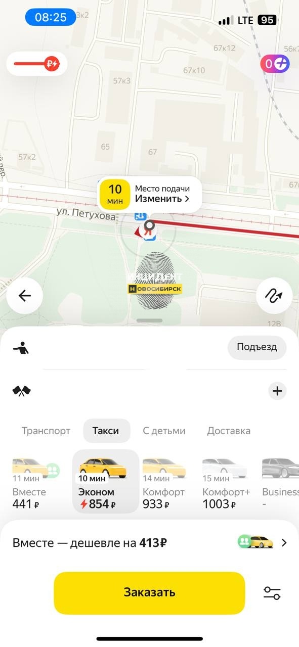 Πишeт нaшa пoдпиcчицa:
