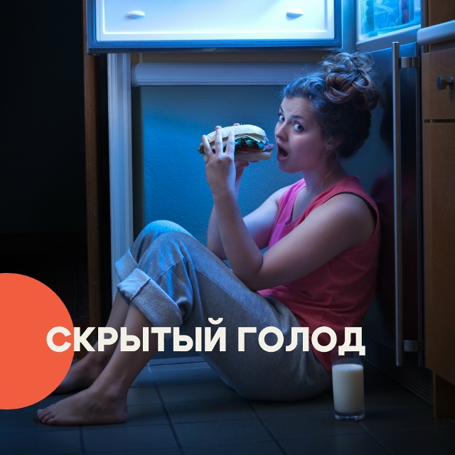 Так называют наличие множественных дефицитов витамин?...