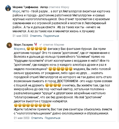 3 октября 2025 - ДЕНЬ ТРЕЗВОСТИ. С ПРАЗДНИКОМ ДРУЗЬЯ!
Полт?...