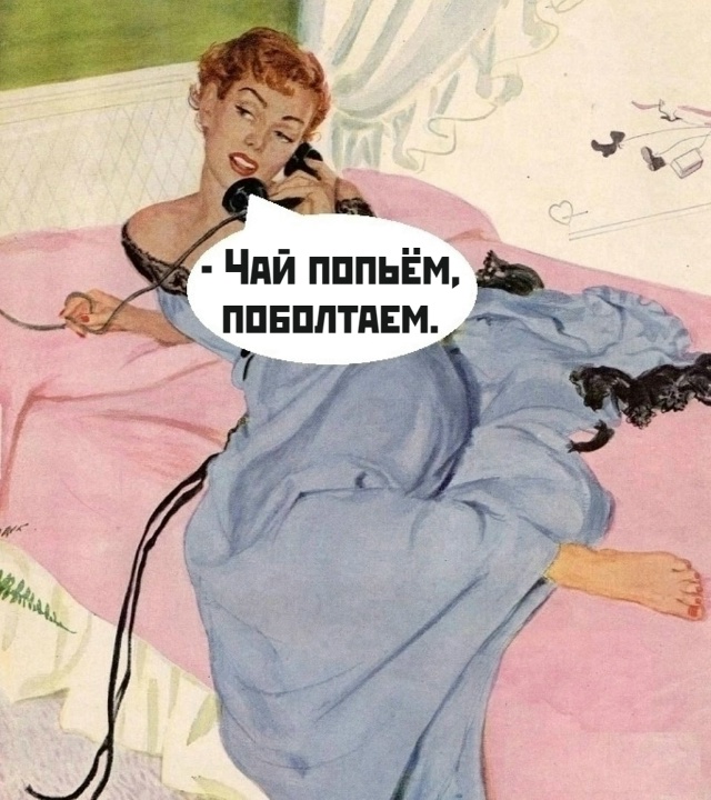 Не муж а золото