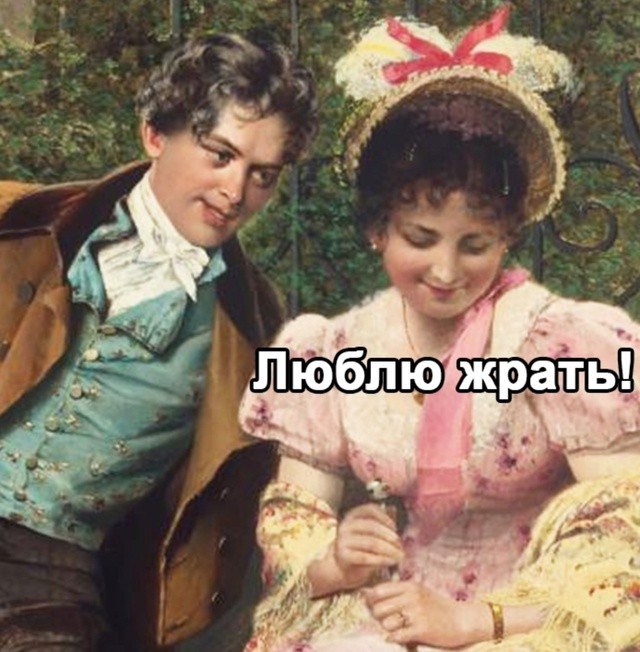 Любимый рецепт