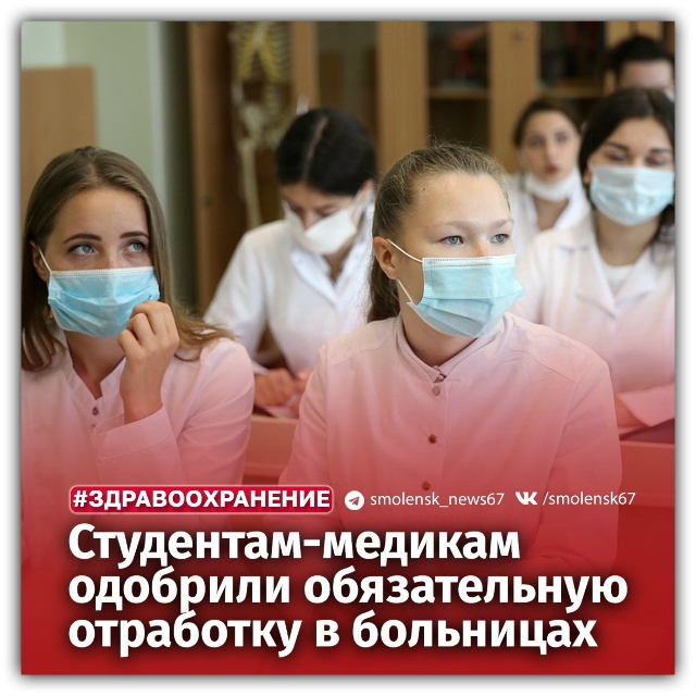 👉Госдума приняла закон об 