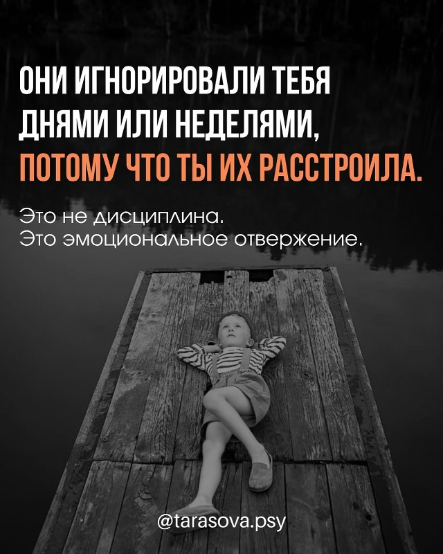 Какие вещи в детстве вы считали нормой, а когда выросли...