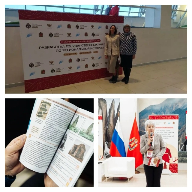 📚 В Красноярске проходит конференция по разработке р?...