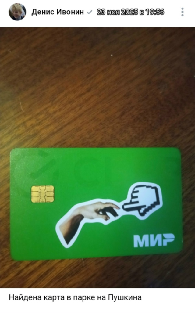 #потеряшки@pdsh51