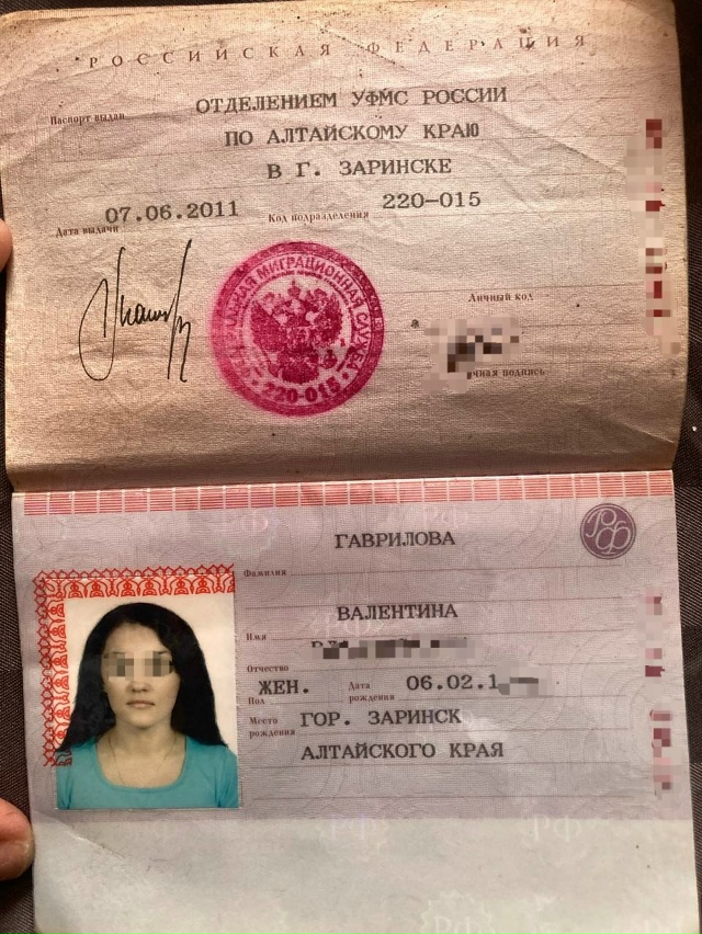 Найден паспорт, метро звездная владелец напиши в ЛС!