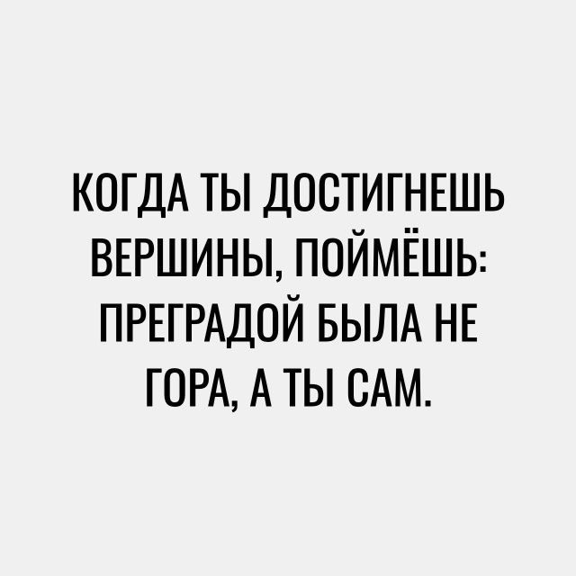 Это стоит прочитать каждому