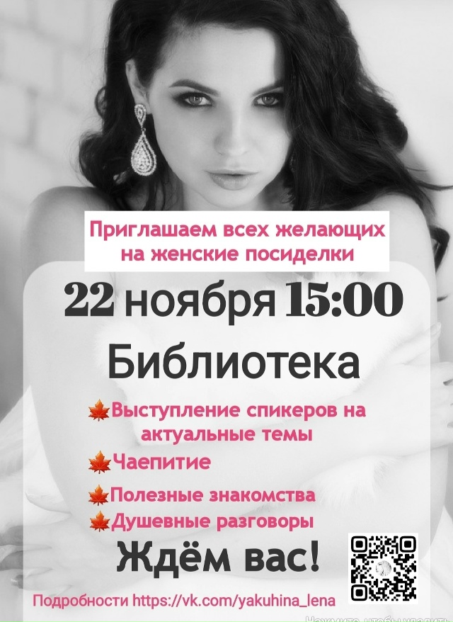 Куда сходить на выходные? Афиша на 22 - 23 ноября (суббота ...