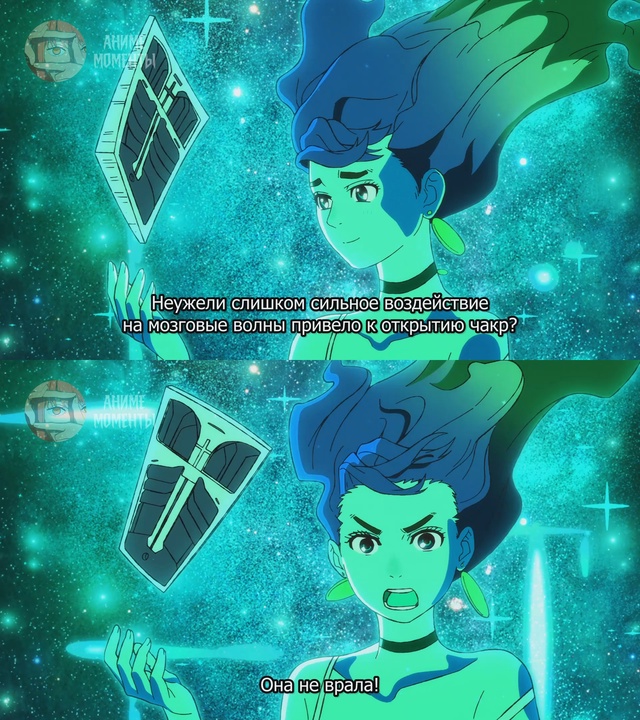 Дандадан ? 1 серия