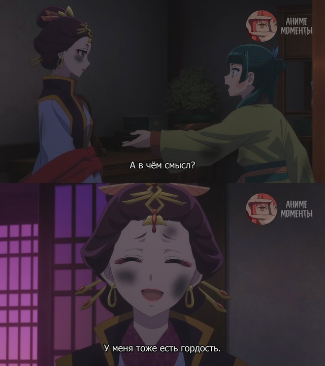 Монолог фармацевта 2 ? 22 серия