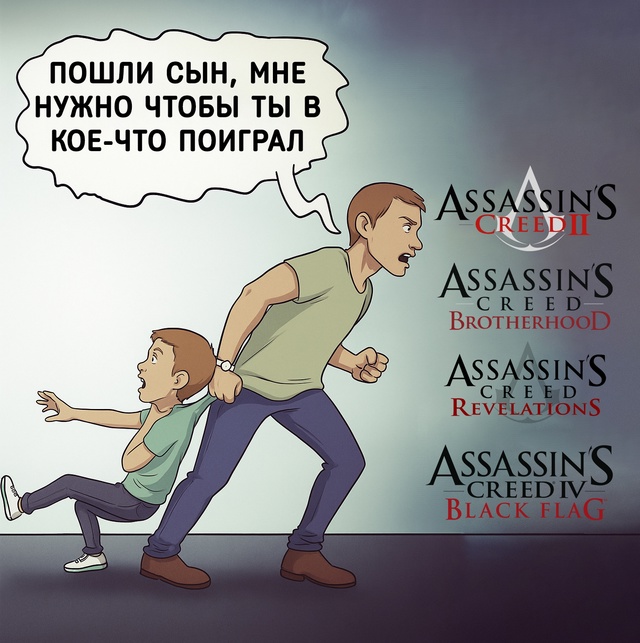 Я, спустя 0000.2 секунды после того, как стану родителем