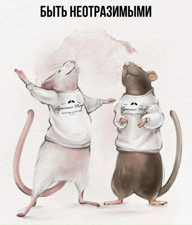 Прекрасная жизнь