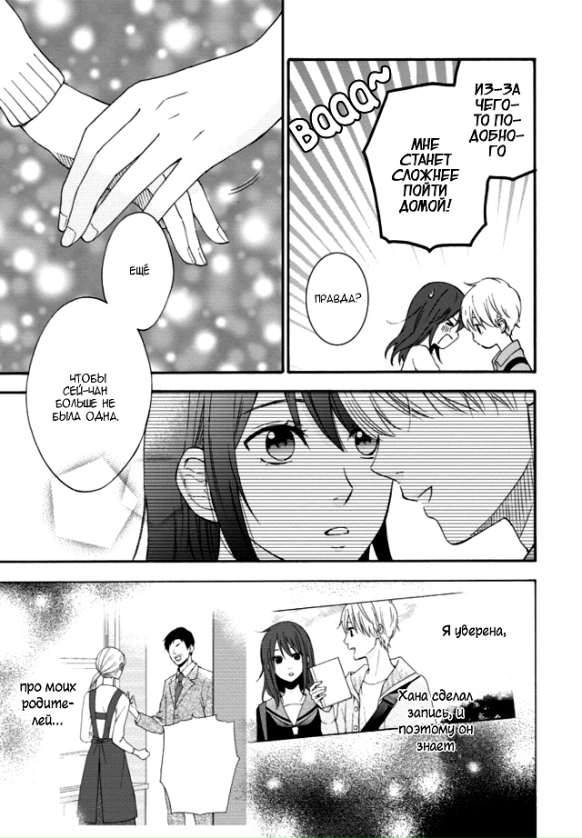 И снова впервые влюбляюсь в тебя