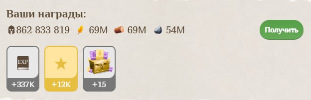 #Fomo_Fighters ⚔️
🛠 Обновление
Войны кланов
Если клан решает сдаться (отправляет меньше 50% своих