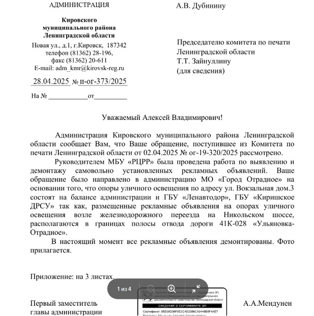 Здравствуйте.
Много лет как на улице Вокзальная, в особ...