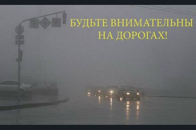 ❗Некоторые рекомендации для водителей при управлении...